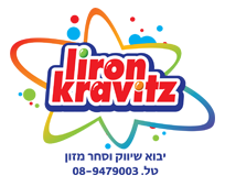 לירון קרביץ - יבוא שיווק וסחר מזון